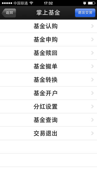 華西金手指ipad版 v3.3.6 蘋果版 2