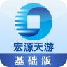 宏源天遊手機(jī)證券(申萬宏源)