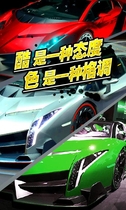 車(chē)神爭(zhēng)霸對(duì)戰(zhàn)版內(nèi)購(gòu)修改版 v1.0.30 安卓版_附游戲攻略 0