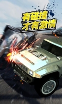 車(chē)神爭(zhēng)霸對(duì)戰(zhàn)版內(nèi)購(gòu)修改版 v1.0.30 安卓版_附游戲攻略 2