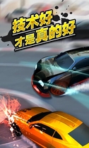 車(chē)神爭(zhēng)霸對(duì)戰(zhàn)版內(nèi)購(gòu)修改版 v1.0.30 安卓版_附游戲攻略 3