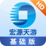 申萬(wàn)宏源hd基礎(chǔ)版