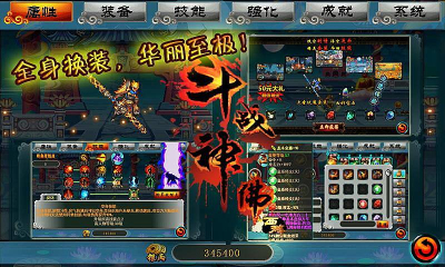斗戰(zhàn)神佛西游官方版本 v4.1.2 安卓版 0
