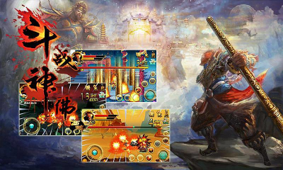 斗戰(zhàn)神佛西游官方版本 v4.1.2 安卓版 1
