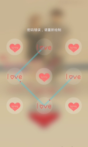 love主題動(dòng)態(tài)壁紙鎖屏app