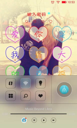 love主題動(dòng)態(tài)壁紙鎖屏手機(jī)版 v11.3 安卓版 2