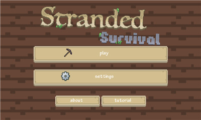 囧境求生(stranded survival)0