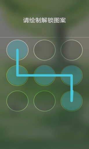 一米陽光動態(tài)鎖屏app