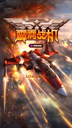 霹靂戰(zhàn)機:戰(zhàn)神內(nèi)購修改版 v1.0.4 安卓版 0