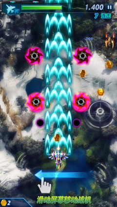 霹靂戰(zhàn)機:戰(zhàn)神內(nèi)購修改版 v1.0.4 安卓版 1