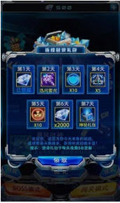 霹靂戰(zhàn)機(jī)2015無(wú)限鉆石修改版 v1.0.3 安卓版 0