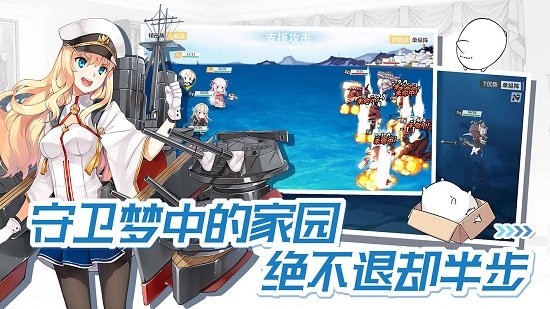 戰(zhàn)艦少女r臺服反和諧 v4.7.0 安卓最新版 0