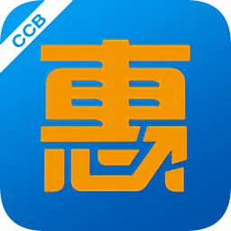 建行惠懂你蘋果手機(jī)版