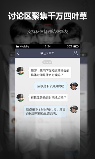 TFBOYS圖圖鎖屏 v1.0.0 安卓版 3