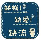 軟件圖標