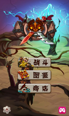 上古伏妖傳內(nèi)購修改版 v1.11 安卓版 1