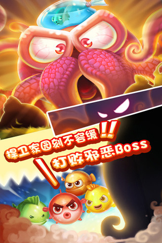 小魚(yú)愛(ài)消除修改版 v0.0.10 安卓版_附攻略 3