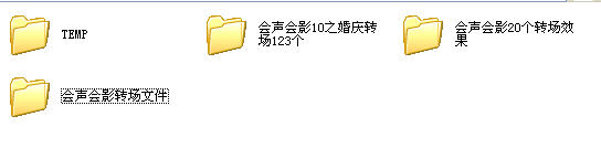 會(huì)聲會(huì)影下載