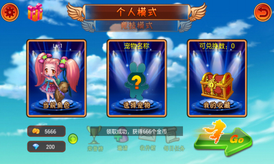 妹紙大冒險內(nèi)購修改版 v1.2.0 安卓版 1