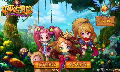 妹紙大冒險內(nèi)購修改版 v1.2.0 安卓版 0