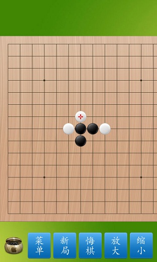 五子棋大師蘋果版 v1.3.8 iphone版 2