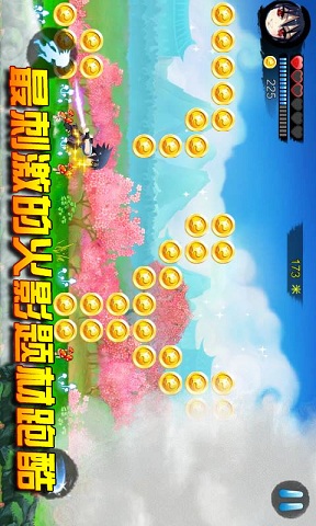 火影跑酷 v1.1.65 安卓版 1