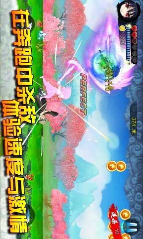 火影跑酷 v1.1.65 安卓版 2