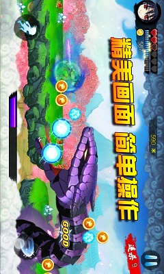 火影跑酷 v1.1.65 安卓版 3