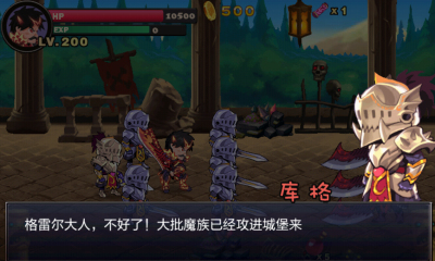 惡魔城暗影之劍官方版 v1.0.3 安卓版 2