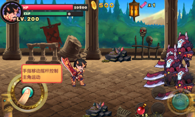 惡魔城暗影之劍官方版 v1.0.3 安卓版 1