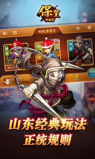 ?；蕮淇伺?v6.1.0 0