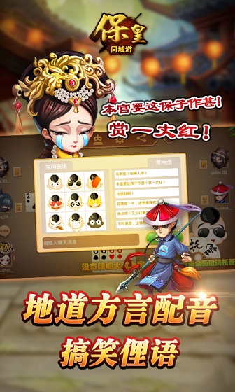 ?；蕮淇伺?v6.1.0 1