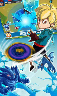 魔幻陀螺之颶風(fēng)戰(zhàn)魂內(nèi)購修改版 v1.1 安卓版 1