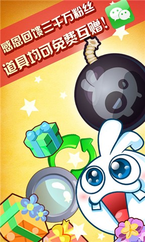 糖果連連看 v1.2.0 安卓版 1
