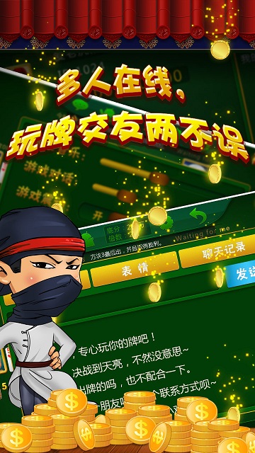 保皇大亂斗 v1.00.010 安卓版 0