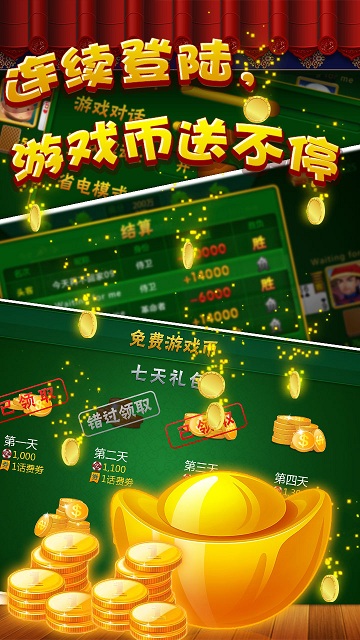 ?；蚀髞y斗 v1.00.010 安卓版 1
