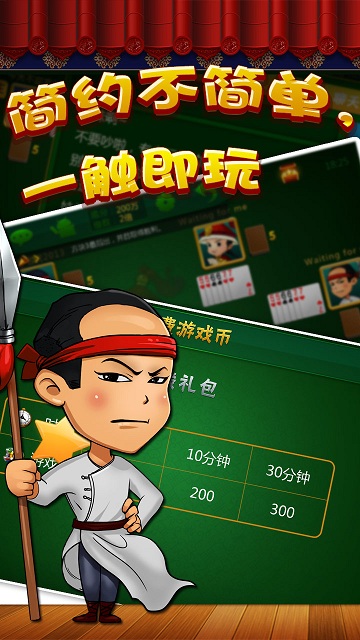?；蚀髞y斗 v1.00.010 安卓版 2