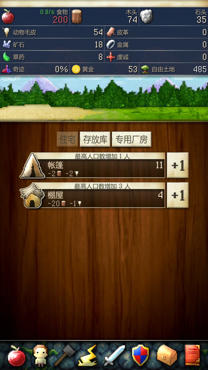 文明創(chuàng)世者無限金幣版(civcrafter) v2.5.2 安卓無限資源版 3