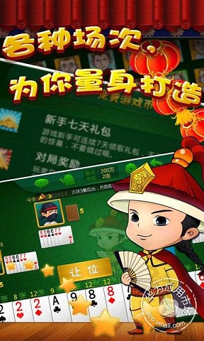全民?；?v1.00.301 安卓版 0