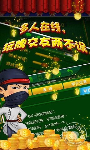 全民?；?v1.00.301 安卓版 1