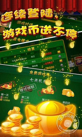 全民?；?v1.00.301 安卓版 2