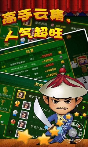 全民?；?v1.00.301 安卓版 3