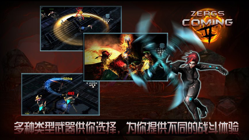 天使復(fù)仇者3D無限鉆石修改版 v1.5 安卓版 0