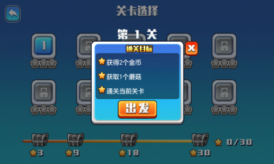 經(jīng)典瑪麗(超級(jí)瑪麗)內(nèi)購(gòu)修改版 v2.0 安卓版 2