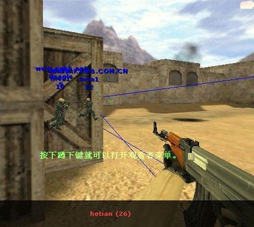 CS1.6游戲平臺無敵作弊器 綠色版_CS1.6游戲輔助 0