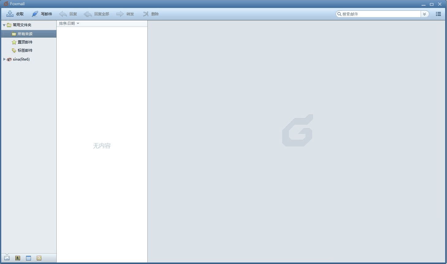 foxmail 6.5綠色版 v6.5 經(jīng)典版 0