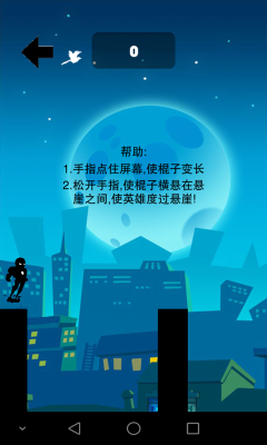 棍子鋼鐵俠 v1.0 安卓版 0