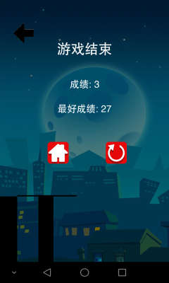 棍子鋼鐵俠 v1.0 安卓版 1