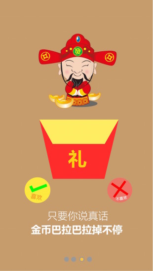 喜聞樂評 v1.5.9 安卓版 2