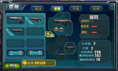 反恐精英之裝甲危機(jī) v1.2  內(nèi)購(gòu)安卓版 1